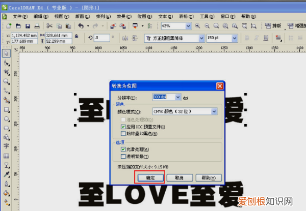 cdr该咋的才能做阴影