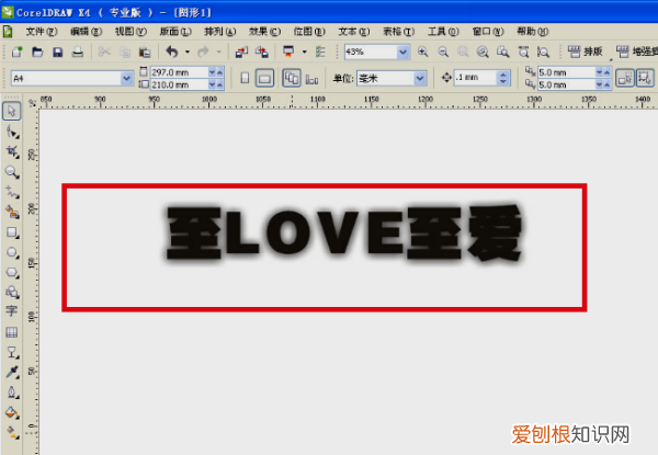 cdr该咋的才能做阴影