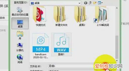 怎么把歌转换成mp3格式，如何将音乐转换成mp3格式