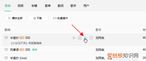 怎么把歌转换成mp3格式，如何将音乐转换成mp3格式