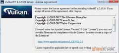 vulkan版本1.0.3怎么弄