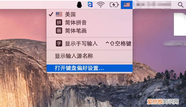 mac 输入法总是自动切换 mac系统怎么快速切换输入法