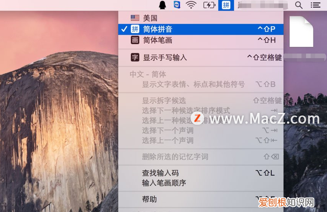 mac 输入法总是自动切换 mac系统怎么快速切换输入法