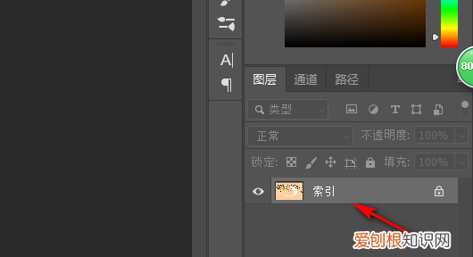 ps中图层锁定怎么解锁，photoshop怎么解除图层的锁定