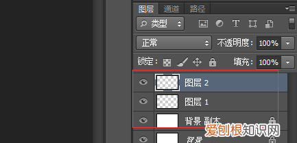 ps中图层锁定怎么解锁，photoshop怎么解除图层的锁定