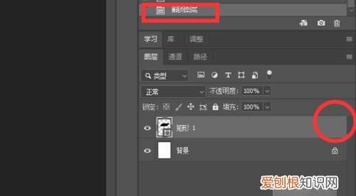 ps中图层锁定怎么解锁，photoshop怎么解除图层的锁定