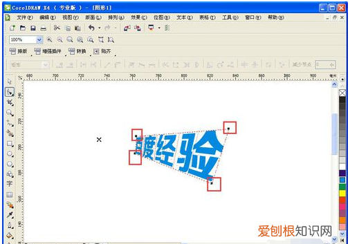 cdr怎么做透视效果，cdr透视工具怎么用