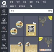 h5页面怎么制作