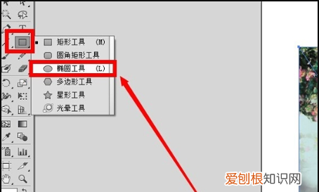 ai咋地才能建立剪切蒙版，ai里面怎么使用剪切蒙版