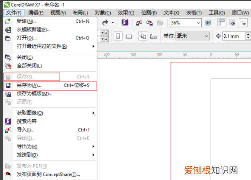 cdr咋地才能保存，cdr2020可以保存低版本