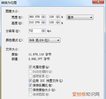 cdr咋地才能保存，cdr2020可以保存低版本