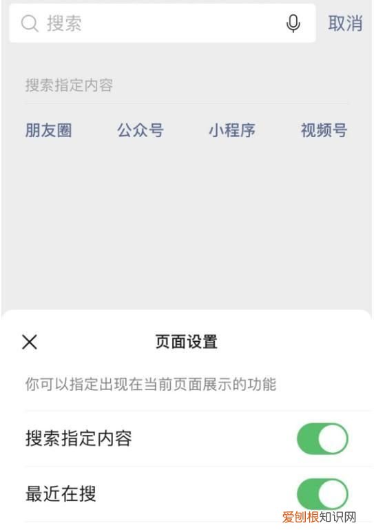 微信多个新功能连上热搜 微信又出新功能上了热搜第一