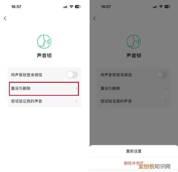 微信多个新功能连上热搜 微信又出新功能上了热搜第一