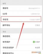 一个手机可以同时登陆两个微信吗