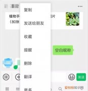 微信名字怎么变颜色，微信彩色昵称怎么设置