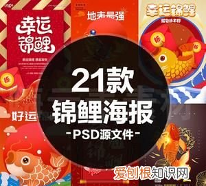 拼多多幸运锦鲤的四个任务是什么