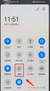 nova5pro怎么截长屏，nova 5 pro怎么截长图