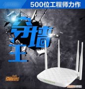 无线路由器没有wifi信号怎么回事？