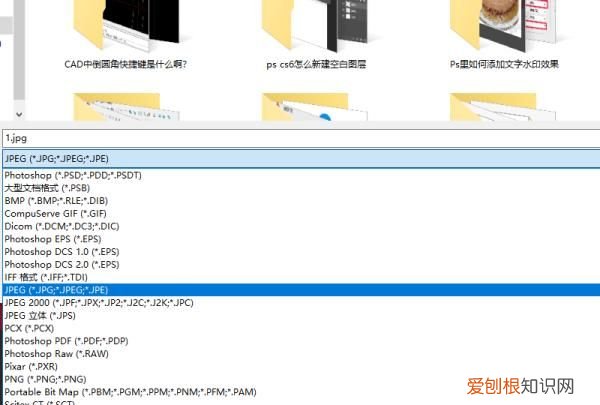 ps要如何才可以保存,ps好了怎么保存下来