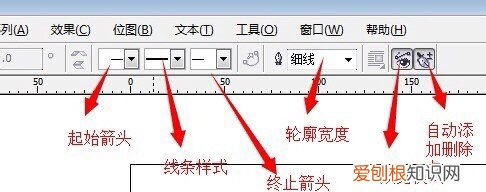 cdr里钢笔工具怎么用，使用cdr中的钢笔工具有什么技巧吗