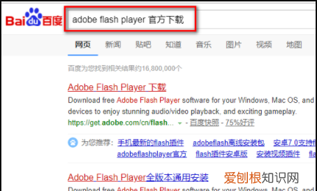 2345浏览器支持flash，2345浏览器如何添加应用插件