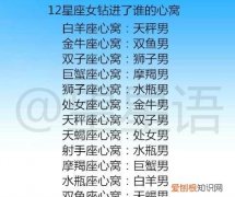 12星座女谁未来最漂亮，处女座未来10年什么时候运势最好