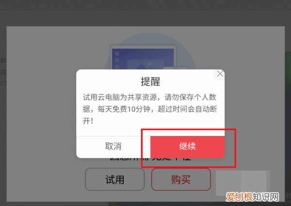 手机如何使用华为云电脑，华为哪些手机可以使用鸿蒙