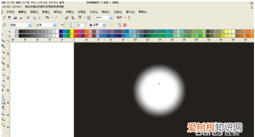 cdr该咋的才能羽化，怎么用cdr做出羽化的效果图