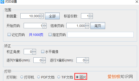 coreldraw怎么生成条形码，cdr该咋的才能生成条形码