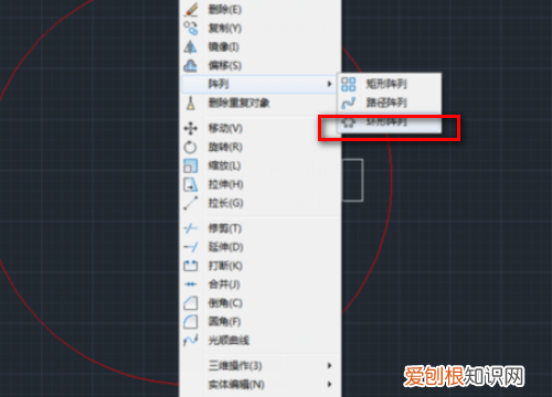 cdr该咋的才能阵列，coreldraw怎么阵列复制