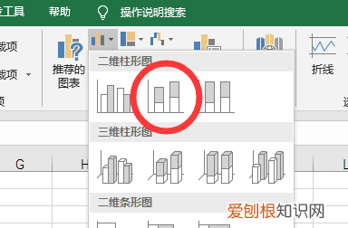 Excel柱形图怎么增加系列线，如何在柱状图上添加趋势折线