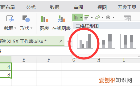 Excel柱形图怎么增加系列线，如何在柱状图上添加趋势折线