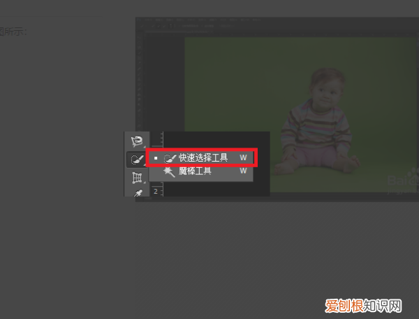 PS选区要咋复制，ps怎么复制选区并移动到另一个图像