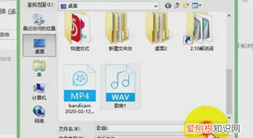 如何将文件转换为mp3格式，怎么把音频文件转化为视频文件