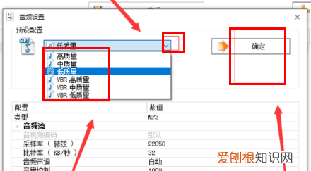 如何将文件转换为mp3格式，怎么把音频文件转化为视频文件