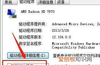 电脑屏幕显示不全怎么调节，电脑显示器显示不完整怎么调