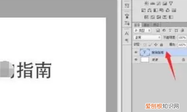 Ps如何制作好看的字体，ps怎么制作花式艺术字logo