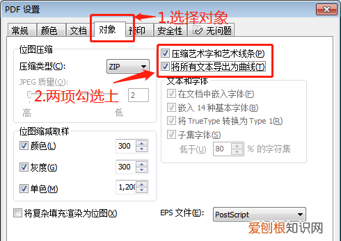 cdr应该咋导出pdf，cdr如何导出pdf格式需要什么条件