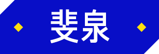 斐济矿泉水为什么这么贵？评测6款网红矿泉水