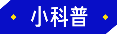 斐济矿泉水为什么这么贵？评测6款网红矿泉水