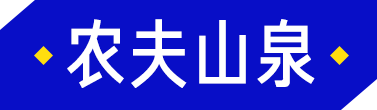 斐济矿泉水为什么这么贵？评测6款网红矿泉水