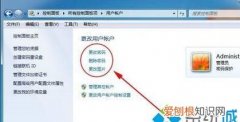 图库怎么设置密码，ipad图库怎么设置密码