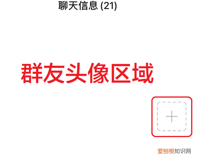 一文了解微信加群的三种方法,微信加群快速方法