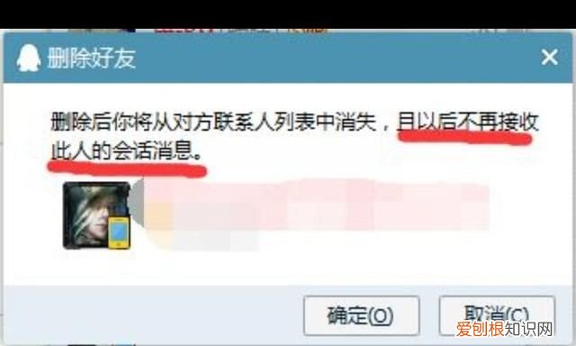 qq咋地才能屏蔽临时会话