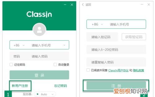 classin怎么最小化,classin如何关闭专注模式手机