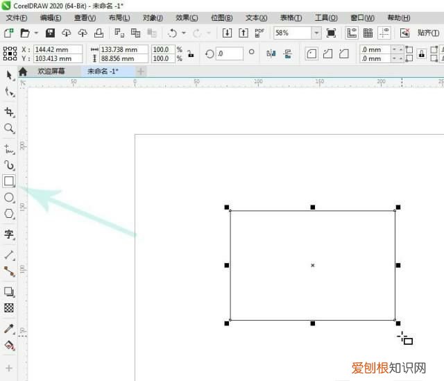 cdr要怎样才可以填充