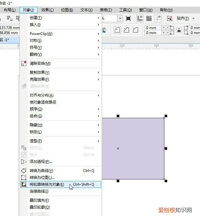 cdr要怎样才可以填充