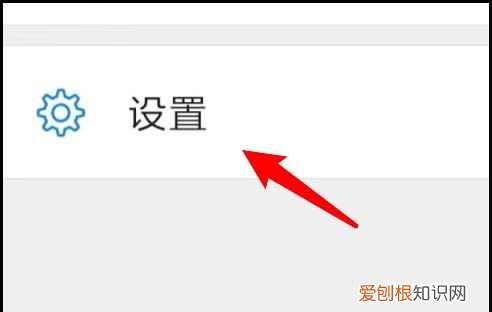 怎么关闭微信提示音，如何取消微信新消息的提示音