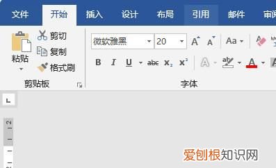 WPS字体要咋得才可以安装