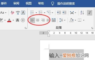 WPS字体要咋得才可以安装